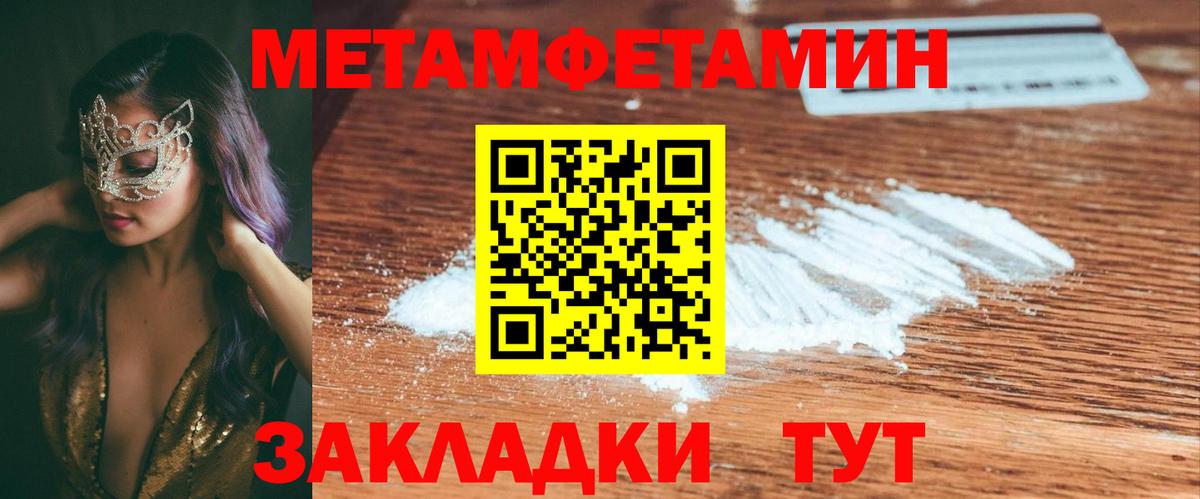 Новый Уренгой  АМФ Premium  АМФЕТАМИН  Вход с VPN 