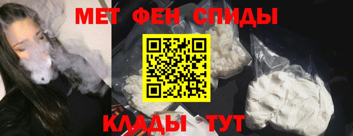 Амфетамин Premium Новый Уренгой