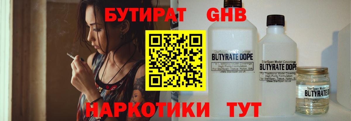 Новый Уренгой  Вход с VPN  Меф   МАРИХУАНА  Меф МЯУ МЯУ  Гашиш 