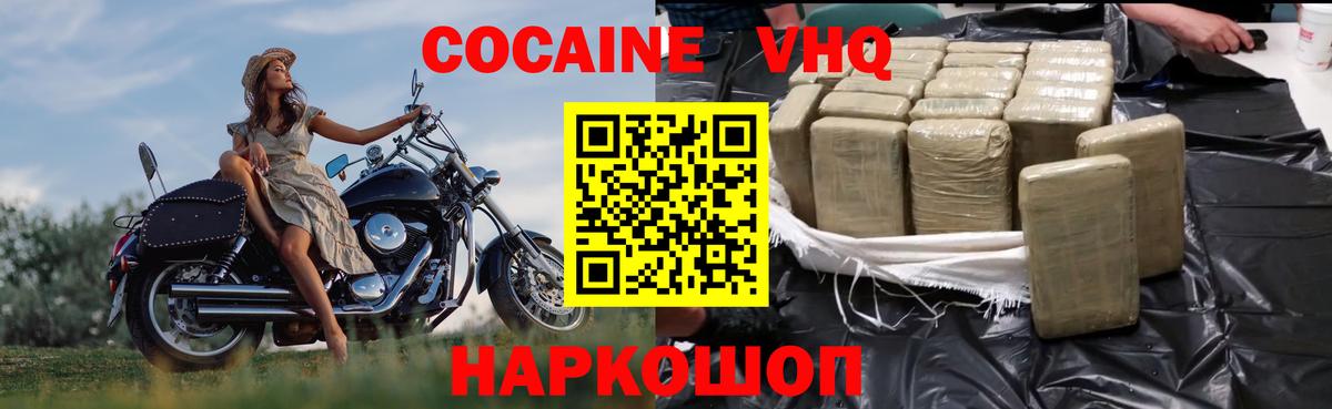 КЕТАМИН Новый Уренгой