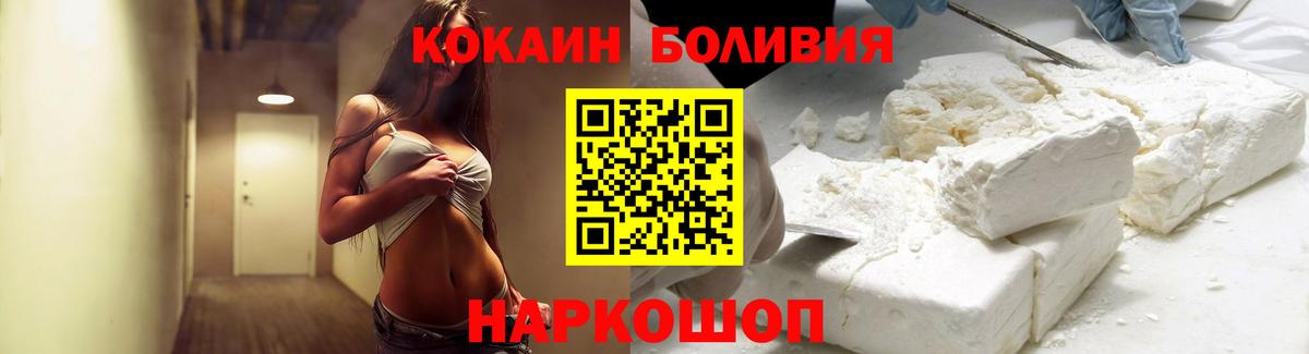 COCAIN 98% Новый Уренгой