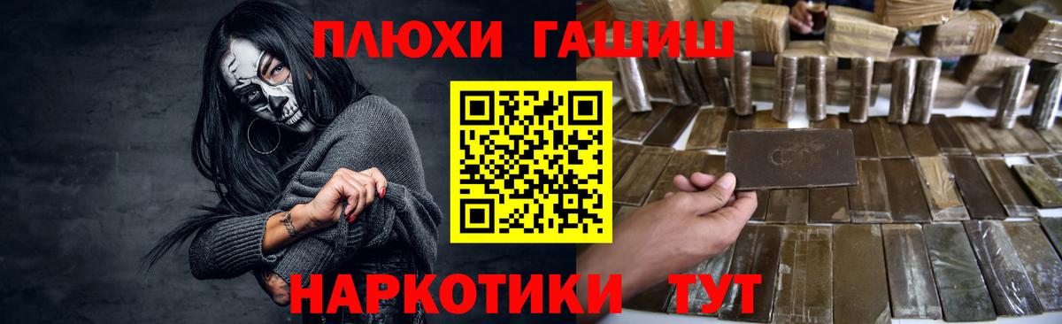 ГАШИШ ice o lator  Вход с VPN  Новый Уренгой 