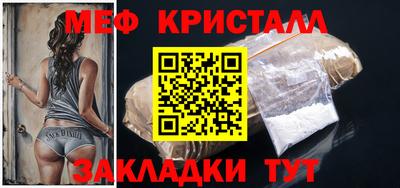 бутират Рузаевка