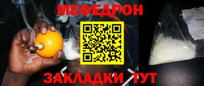 бутират Рузаевка