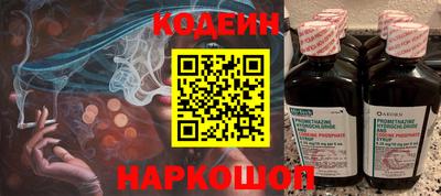 бутират Рузаевка