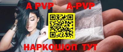гидропоника Рыбинск