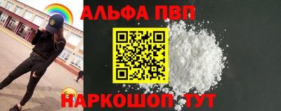 бутират Рузаевка
