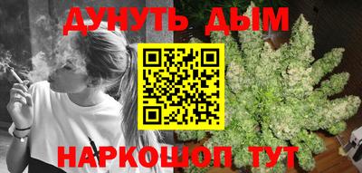 бутират Рузаевка