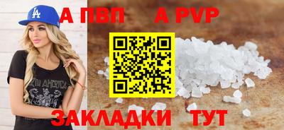 бутират Рузаевка