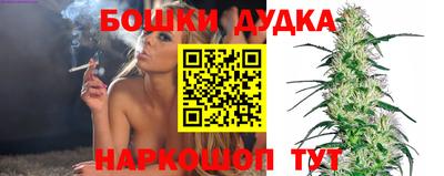 бутират Рузаевка