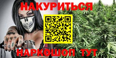 гидропоника Рыбинск
