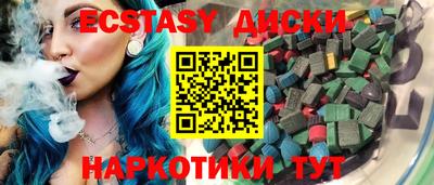 бутират Рузаевка