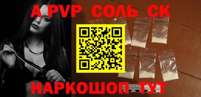 гидропоника Рыбинск