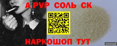 метадон Рязань