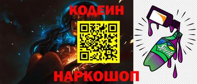 бутират Рузаевка