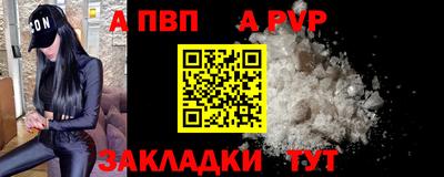 бутират Рузаевка