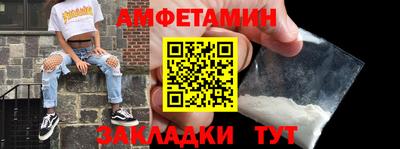бутират Рузаевка