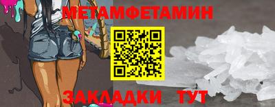 гидропоника Рыбинск