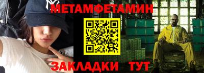 метадон Рязань