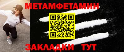 метадон Рязань