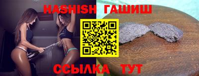 гидропоника Рыбинск