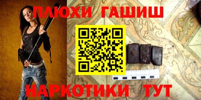 гидропоника Рыбинск