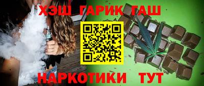 бутират Рузаевка