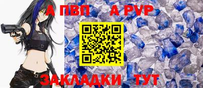 бутират Рузаевка