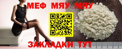 бутират Рузаевка