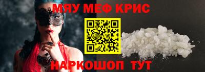 бутират Рузаевка
