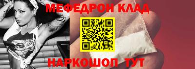 бутират Рузаевка
