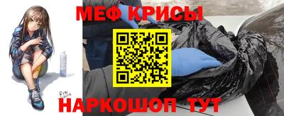 бутират Рузаевка