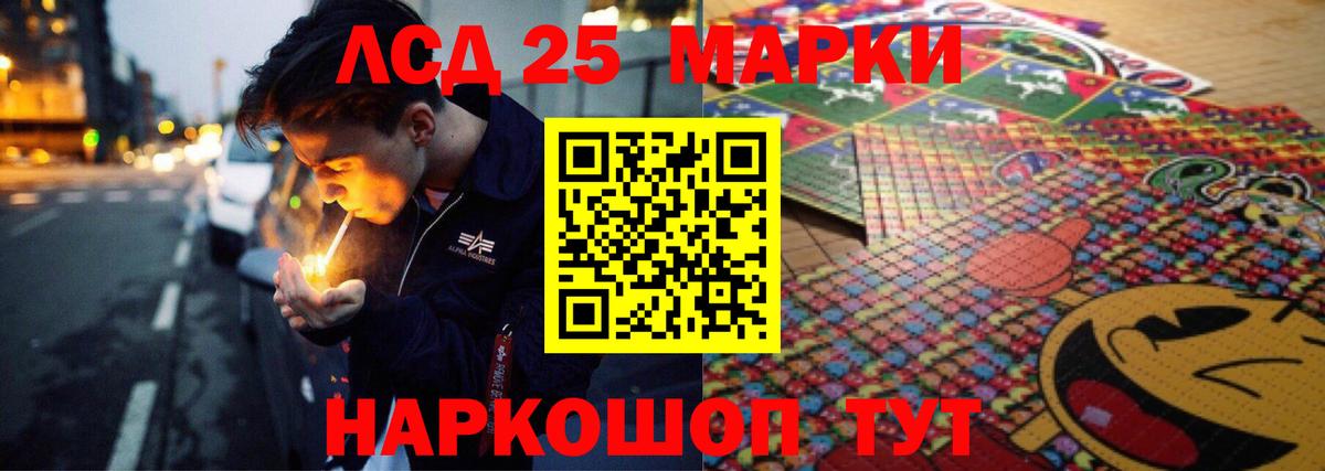   рабочий сайт  Вход с VPN  Новый Уренгой  ЛСД экстази кислота 