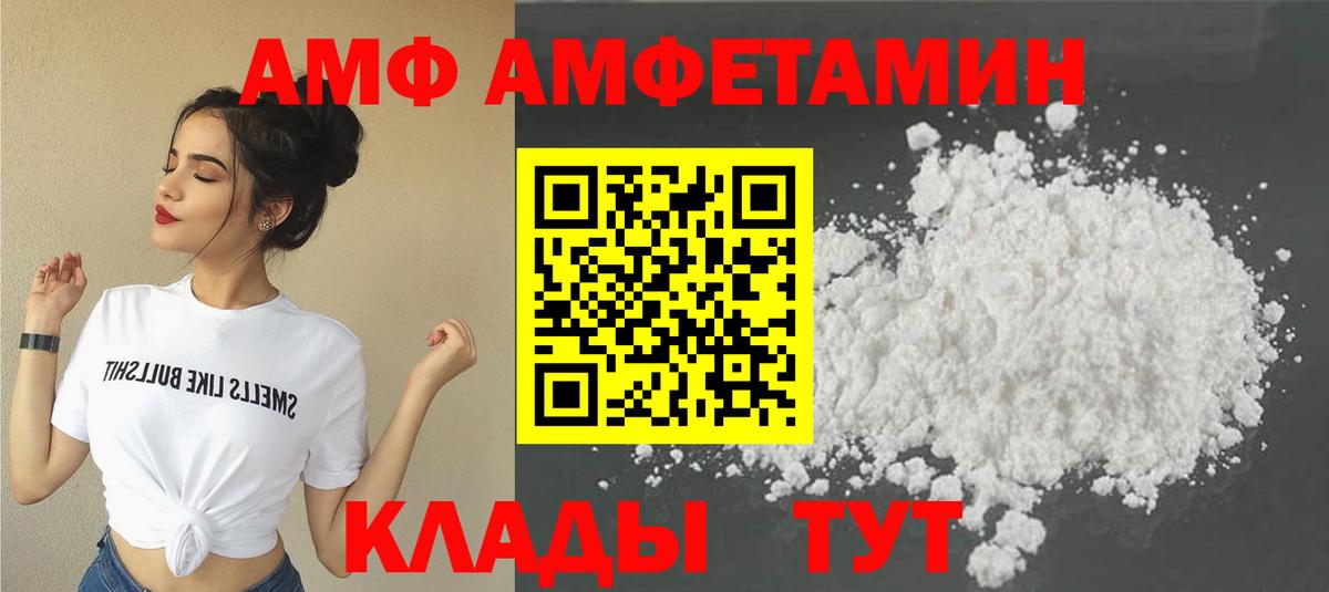 Метамфетамин Декстрометамфетамин 99.9%  Метамфетамин Декстрометамфетамин 99.9%  Вход с VPN  Новый Уренгой 