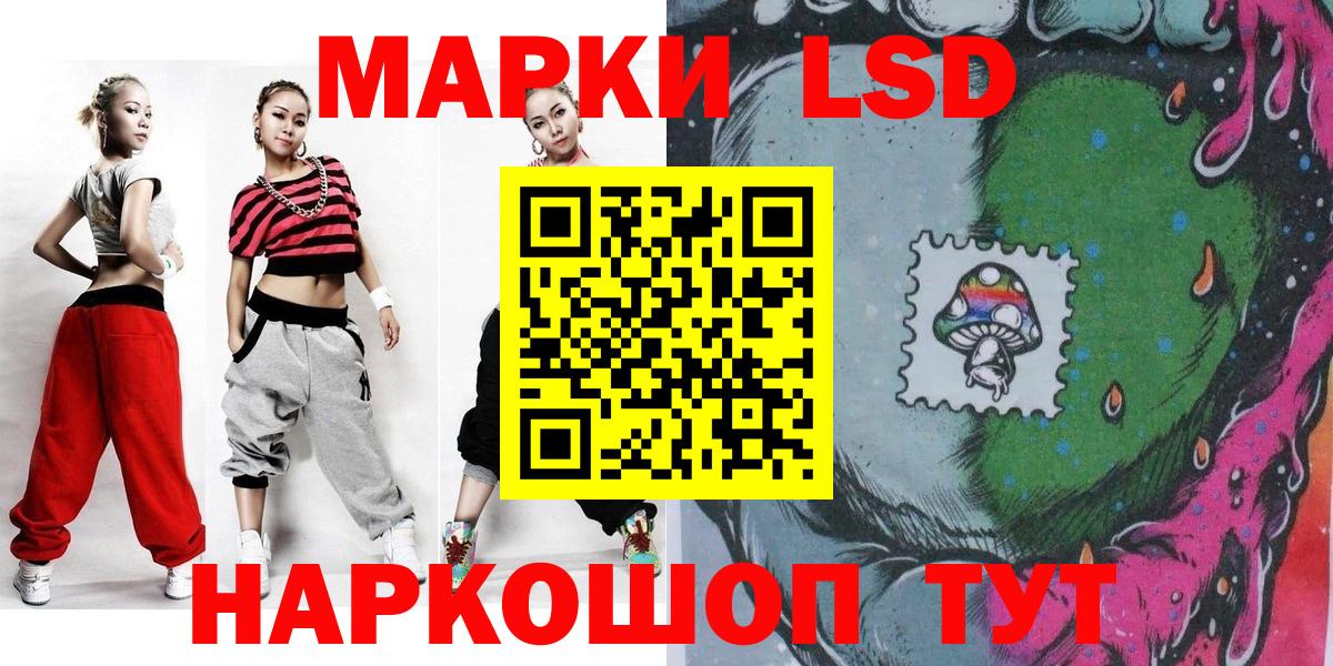Марки NBOMe 1,8мг Новый Уренгой