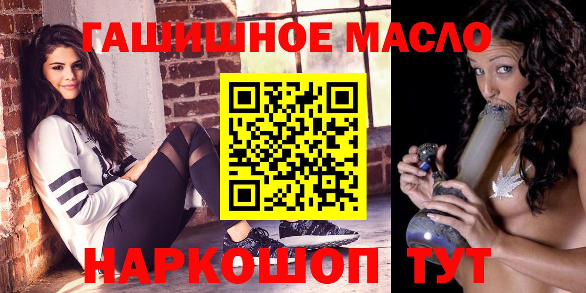 Дистиллят ТГК вейп Новый Уренгой