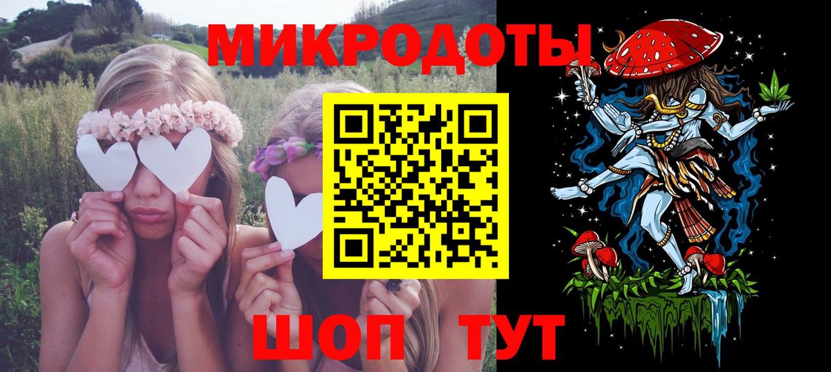 Псилоцибиновые грибы Magic Shrooms Новый Уренгой