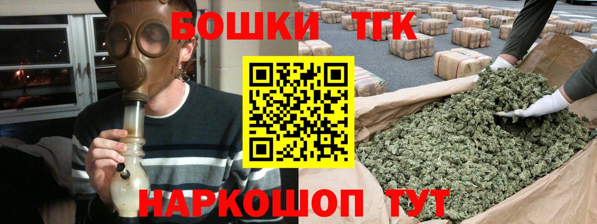Бошки марихуана Amnesia  Бошки Шишки Amnesia  Бошки Шишки LSD WEED  Бошки Шишки тримм  Вход с VPN  Новый Уренгой 